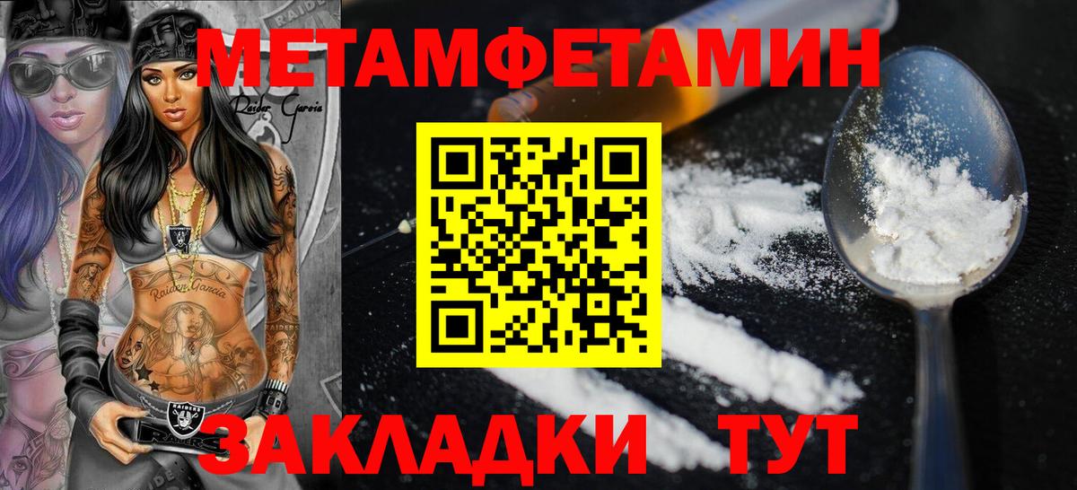 даркнет формула  Амфетамин 97%  Вход с VPN  Кулебаки 