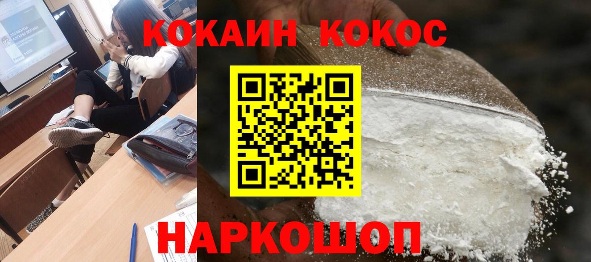 Кулебаки  продажа наркотиков  COCAIN  Кокаин Columbia  Вход с VPN  COCAIN Эквадор 