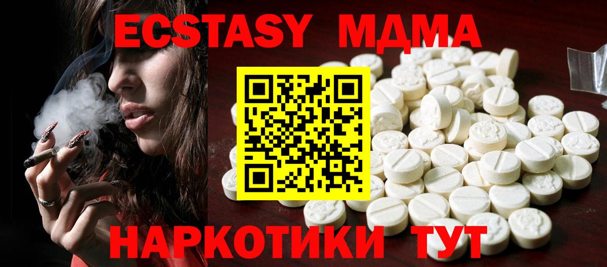 сайты даркнета какой сайт  Вход с VPN  Экстази  ЭКСТАЗИ диски  Кулебаки  Ecstasy 280 MDMA 