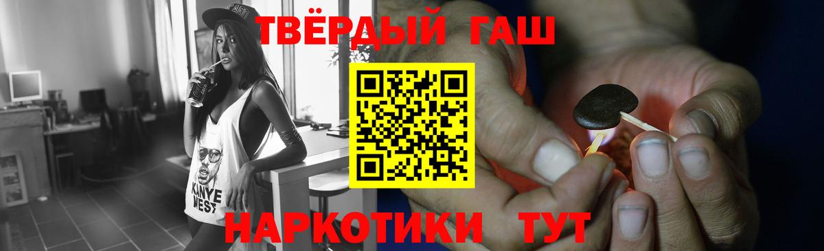 Кулебаки  ГАШИШ hashish  Вход с VPN 