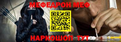 соль ск Ирбит
