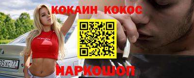 соль ск Ирбит