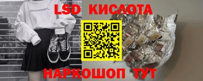 соль ск Ирбит