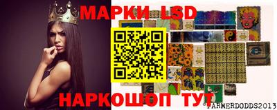 дурь Ипатово