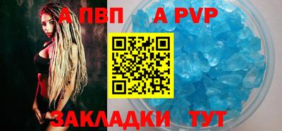 дурь Ипатово