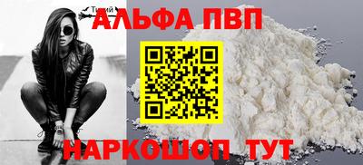 соль ск Ирбит