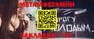 соль ск Ирбит
