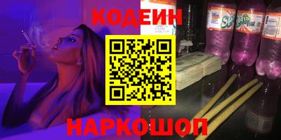 соль ск Ирбит