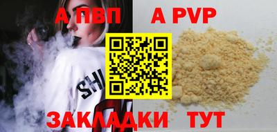 соль ск Ирбит