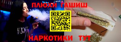 дурь Ипатово