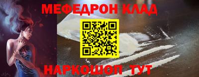соль ск Ирбит