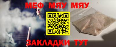 соль ск Ирбит