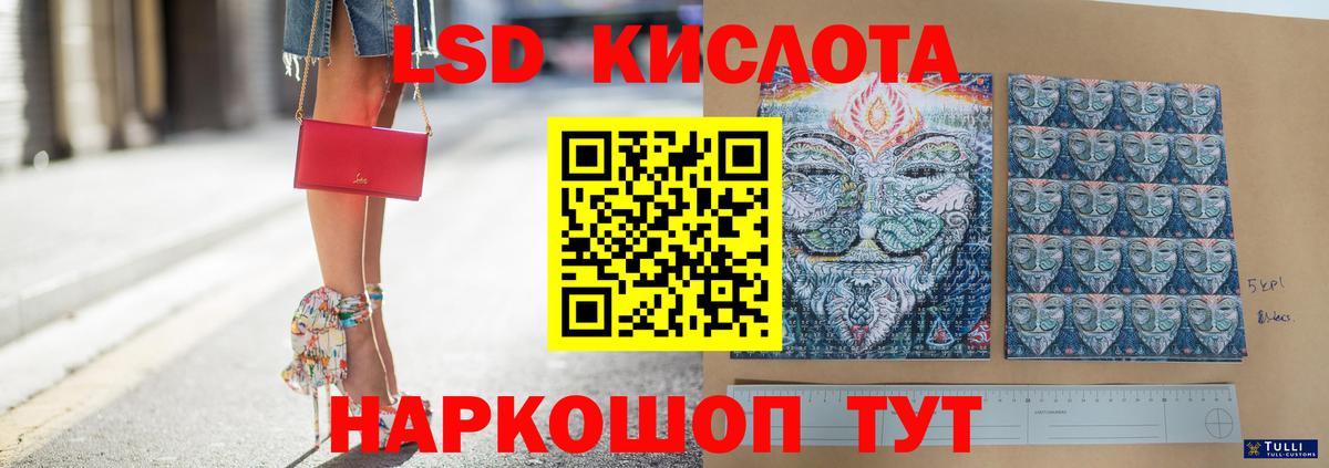 Лсд 25 экстази ecstasy  Вход с VPN  Кулебаки 