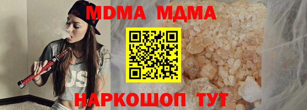  COCAIN Кулебаки