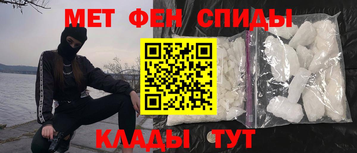 Первитин витя  Вход с VPN  МЕТАМФЕТАМИН  Кулебаки  Первитин витя 