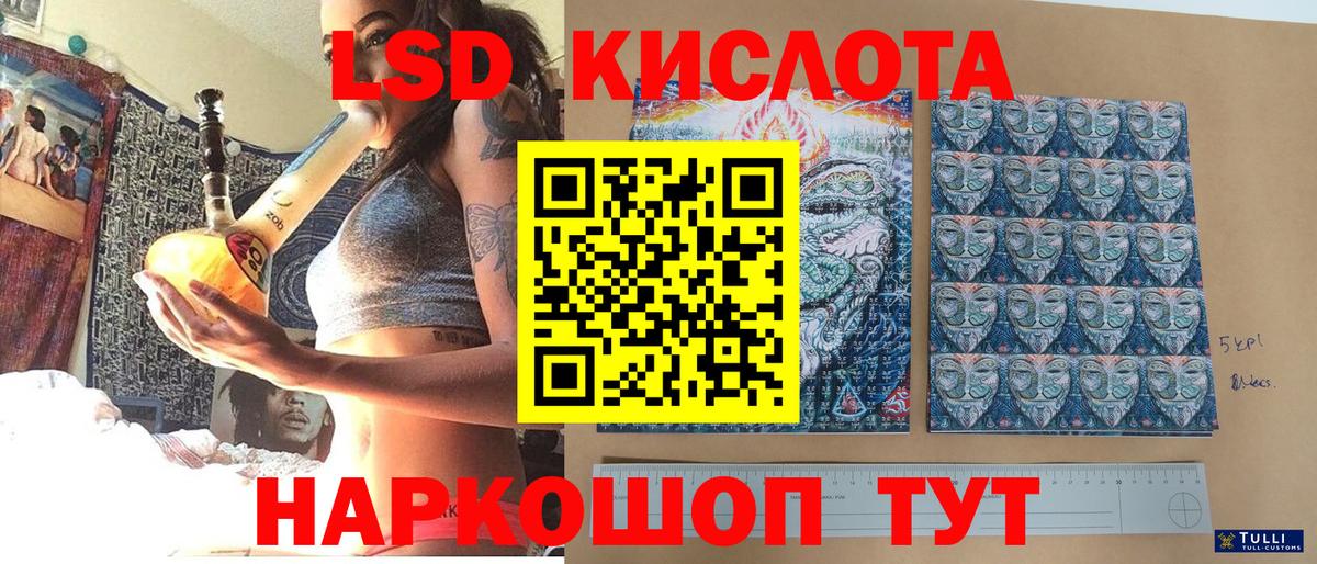 Наркотические марки 1500мкг Кулебаки