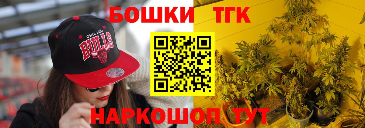 МАРИХУАНА Ganja Кулебаки